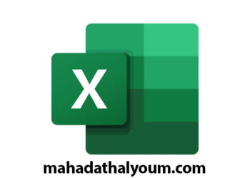 تحميل برنامج إكسل Microsoft Excel أحدث إصدار مجانًا