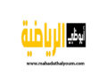 تردد قنوات أبو ظبي الرياضية الجديد على جميع الاقمار الصناعية