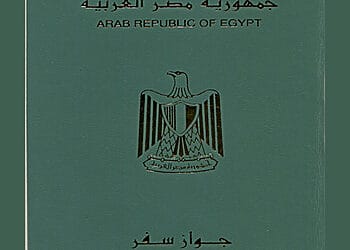 استخراج جواز سفر لأول مرة 2026 الأوراق والشروط المطلوبة استخراج جواز سفر لأول مرة الأوراق والشروط المطلوبة