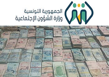 التسجيل في منحة 300 دينار في تونس