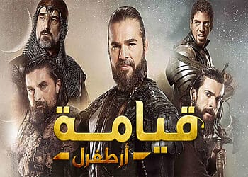 تردد القنوات الناقلة لمسلسل أرطغرل ومواعيدها