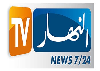 تردد قناة النهار الجزائرية الجديد على جميع الأقمار الصناعية 