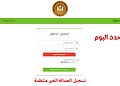 تسجيل العمالة الغير منتظمة 1000 جنيه بالرقم القومي