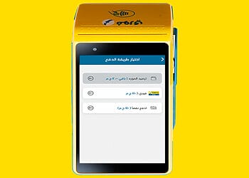 جميع أكواد فوري دليل الخدمات الجديدة