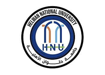 مصروفات كليات جامعة حلوان الأهلية للعام الدراسي الجديد 2026/2025 مصروفات كليات جامعة حلوان الأهلية للعام الدراسي الجديد