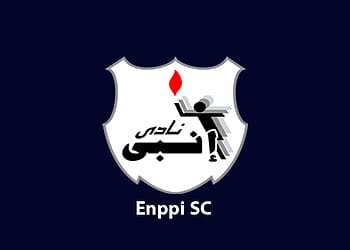 مواعيد اختبارات نادي إنبي وأماكن التقديم بالمحافظات