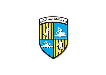 موعد اختبارات نادي المقاولون العرب 2026 للناشئين موعد اختبارات نادي المقاولون العرب للناشئين