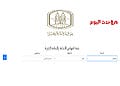 نتيجة الشهادة الإعدادية الأزهرية بالاسم ورقم الجلوس