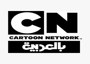 تردد قناة كرتون نتورك بالعربية CN Arabia الجديد