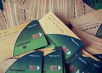 خطوات تحديث بطاقة التموين