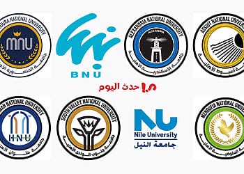 مصاريف الجامعات الأهلية في المحافظات