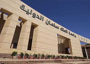 مصاريف جامعة الملك سلمان 2026/2025 والكليات المتاحة مصاريف جامعة الملك سلمان