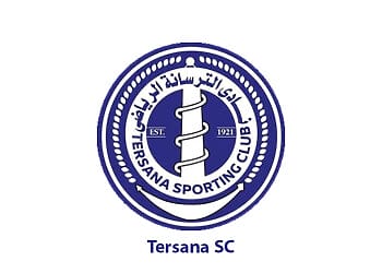 مواعيد اختبارات الناشئين بنادي الترسانة 2026 مواعيد اختبارات الناشئين بنادي الترسانة