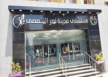 رقم وعنوان مستشفى رابعة مدينة نصر التخصصي رقم وعنوان مستشفى رابعة مدينة نصر التخصصي