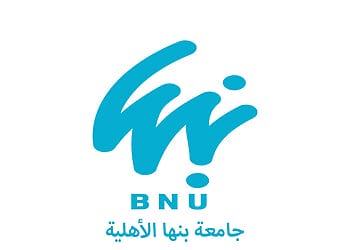 مصاريف جامعة بنها الأهلية 2026 - 2025 وتنسيق القبول مصاريف جامعة بنها الأهلية وتنسيق القبول