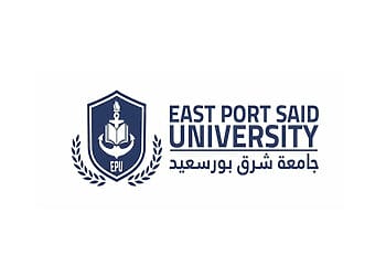 مصاريف جامعة شرق بورسعيد الأهلية 2026 - 2025 مصاريف جامعة شرق بورسعيد الأهلية