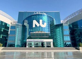 مصاريف جامعة النيل الأهلية 2026-2025 وشروط التقديم مصاريف جامعة النيل الأهلية وشروط التقديم