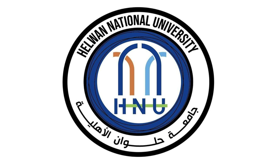 شروط التقديم في جامعة حلوان الأهلية 2026 - 2025 وموعد التسجيل شروط التقديم في جامعة حلوان الأهلية وموعد التسجيل