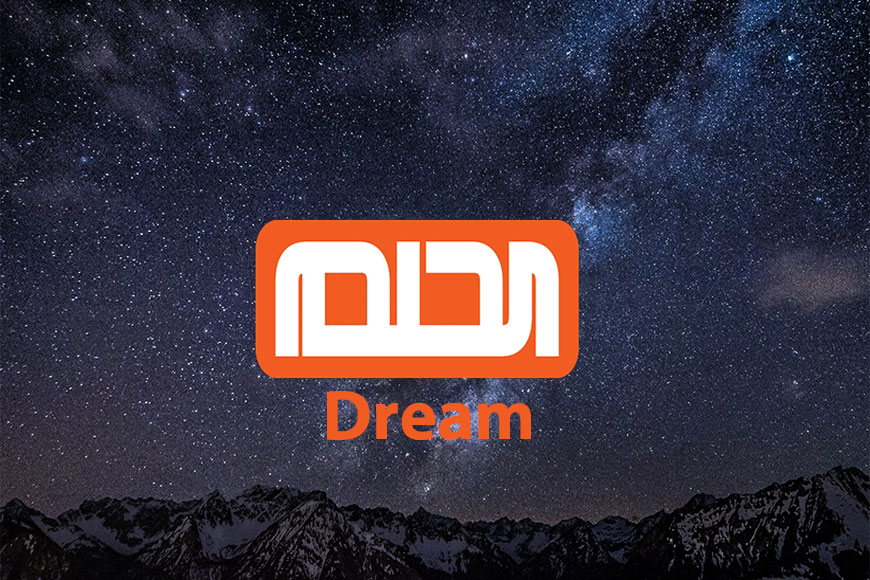 تسجيل رقم الهاتف في مسابقة الحلم