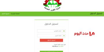 تسجيل العمالة الغير منتظمة بالرقم القومي