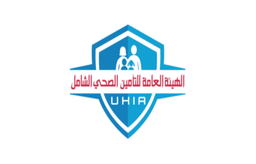 التقديم في وظائف التأمين الصحي الشامل 2026 التقديم في وظائف التأمين الصحي الشامل