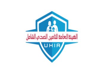 التقديم في وظائف التأمين الصحي الشامل 2026 التقديم في وظائف التأمين الصحي الشامل